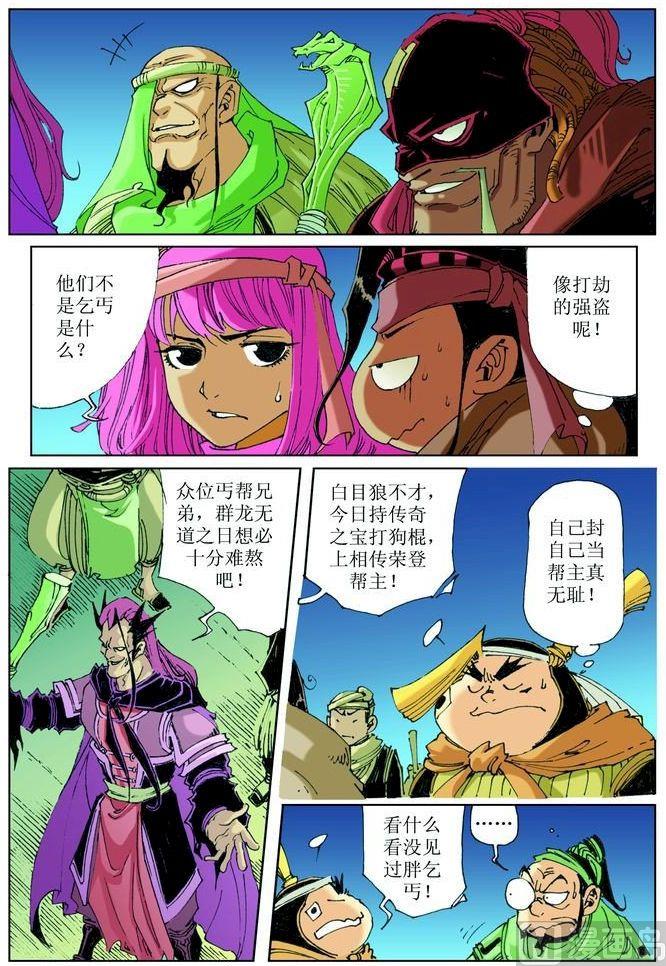 第 9 页