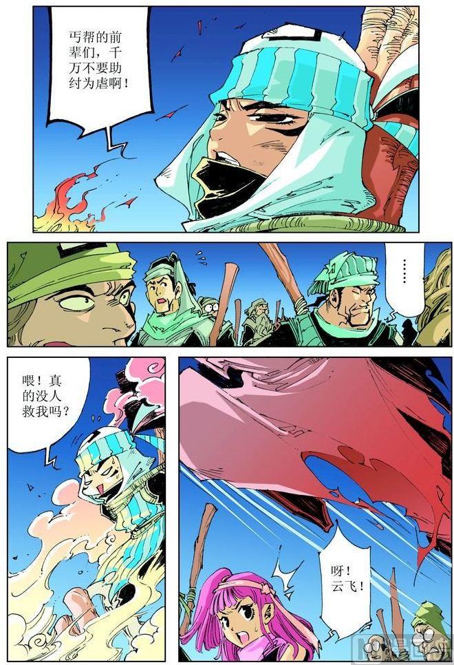 第 1 页