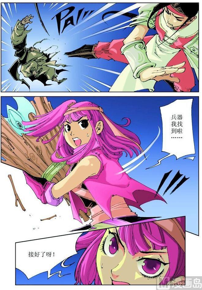 第 10 页