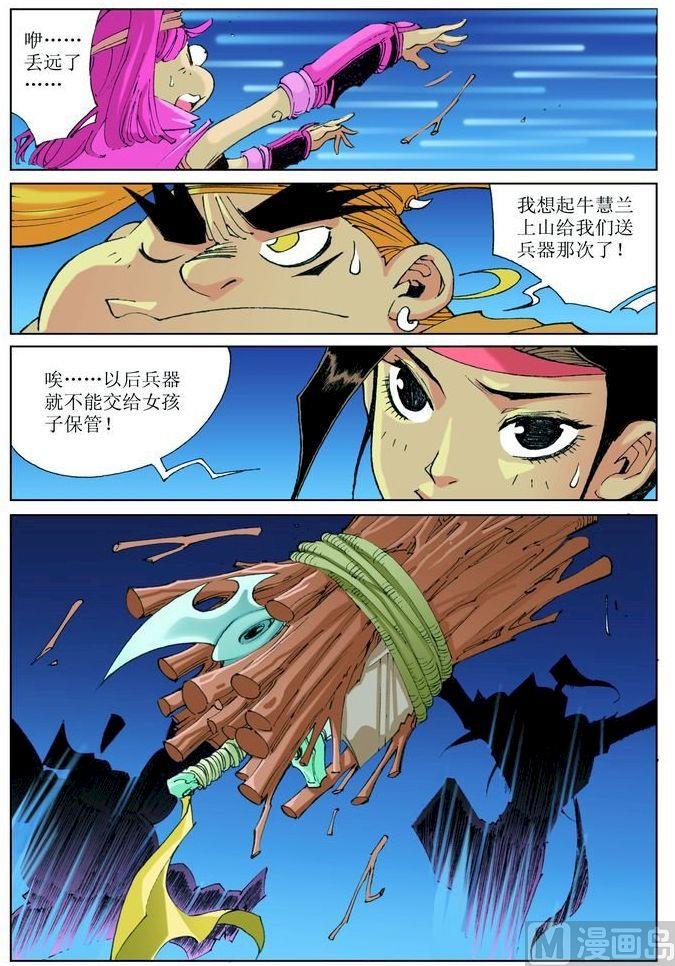 第 11 页