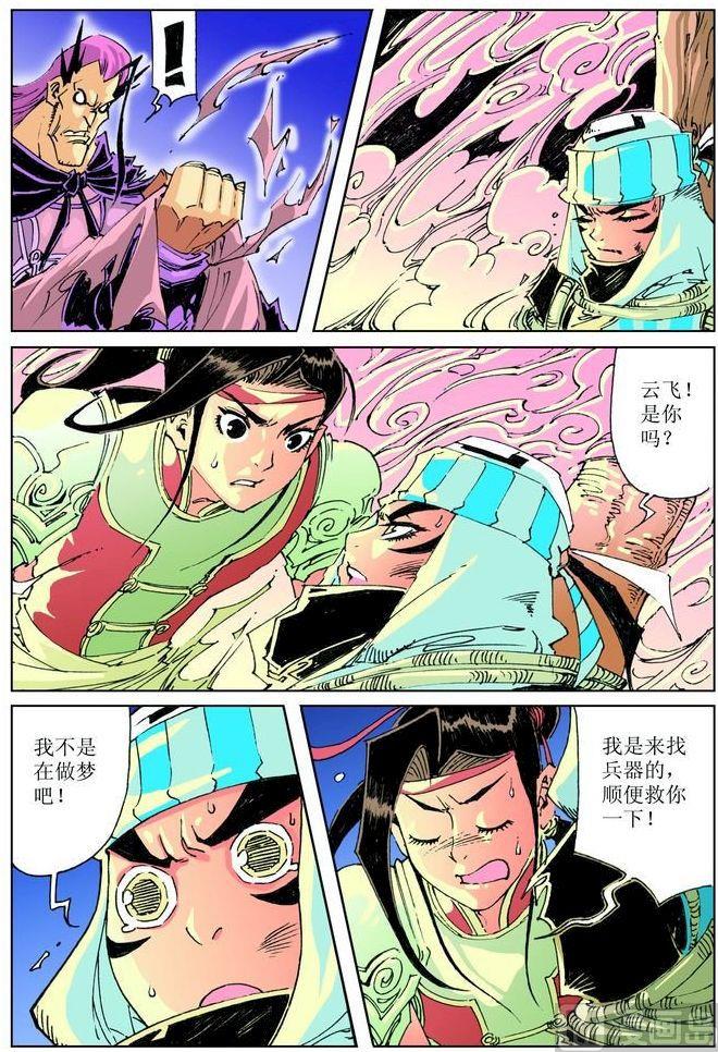 第 3 页