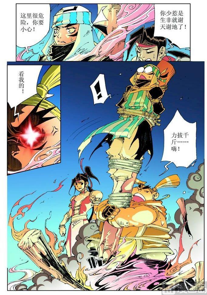 第 4 页