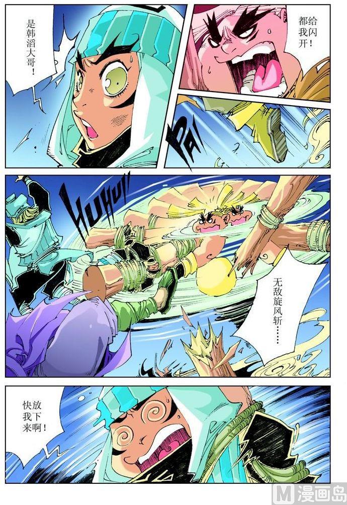 第 5 页