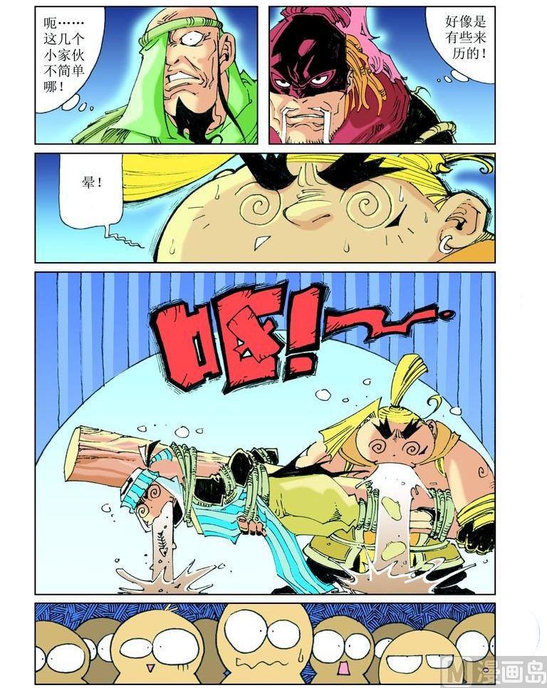 第 7 页