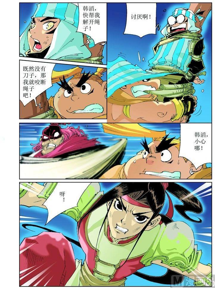 第 9 页