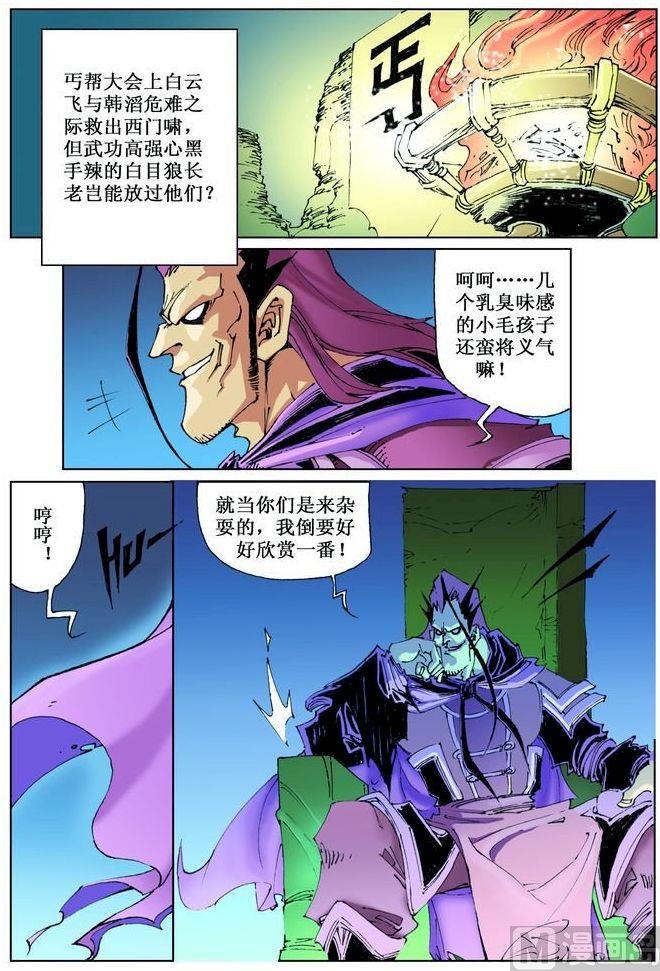 第 1 页