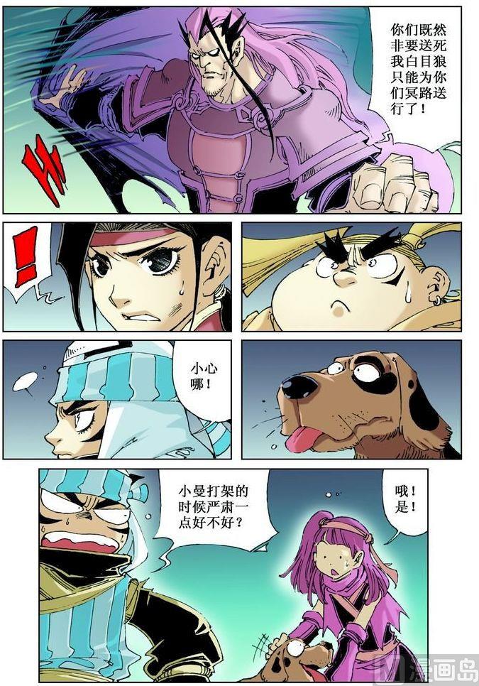 第 10 页