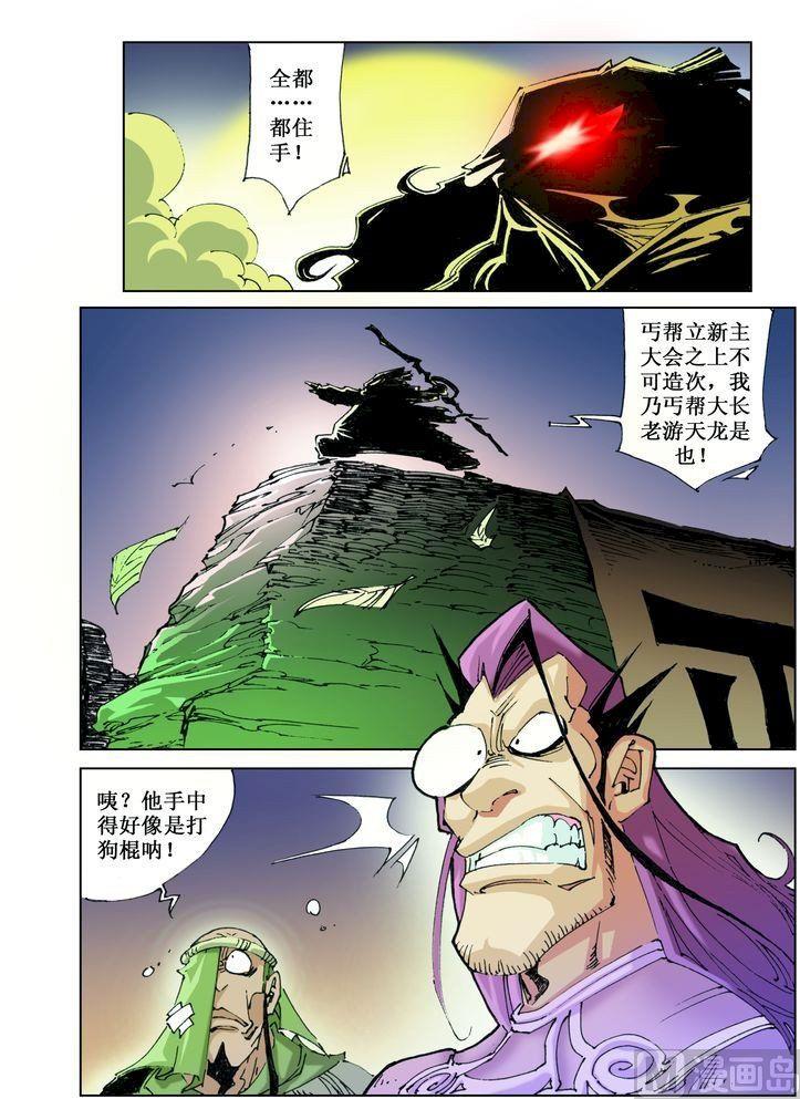第 11 页