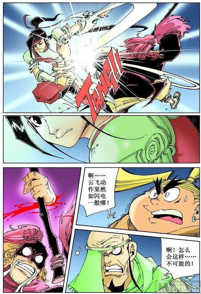 第 5 页