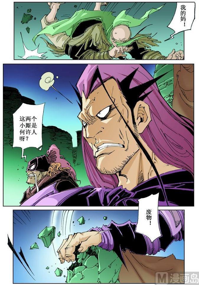 第 9 页