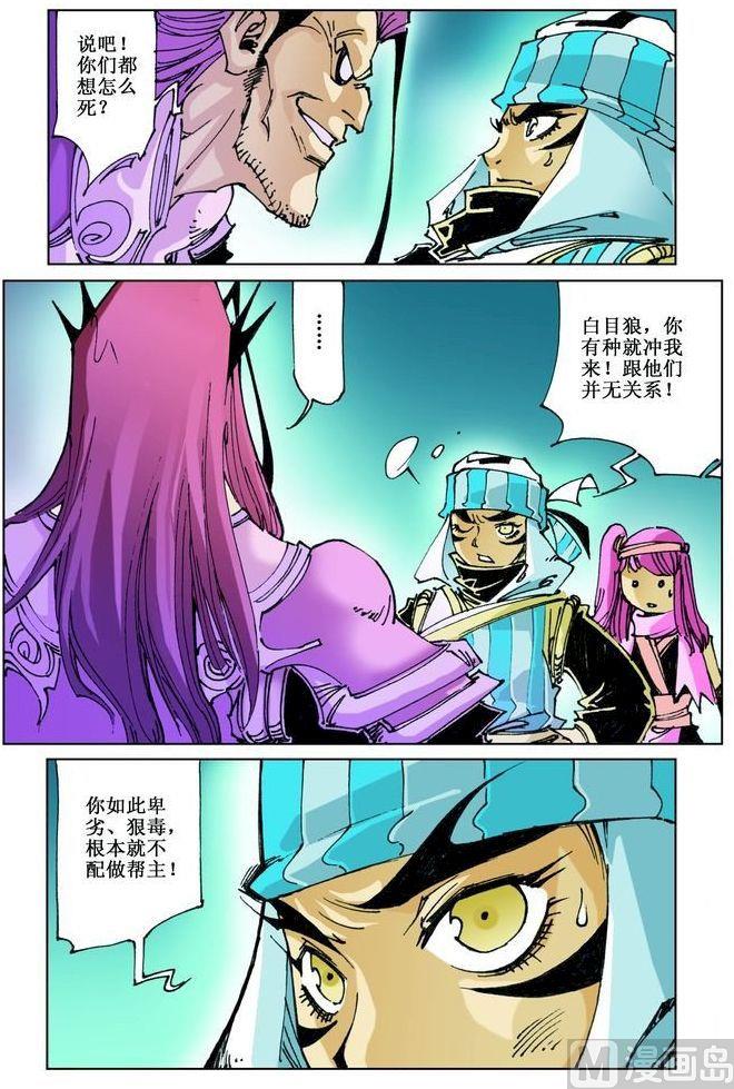 第 10 页