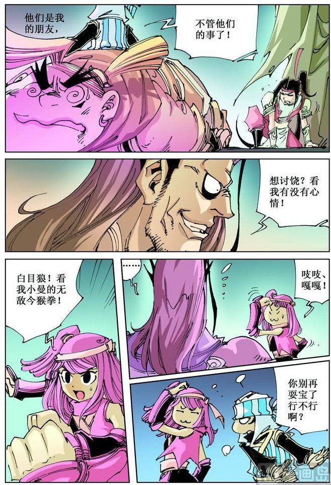第 11 页