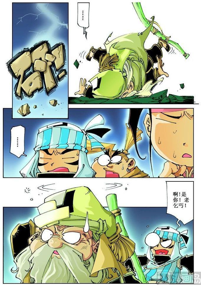 第 2 页