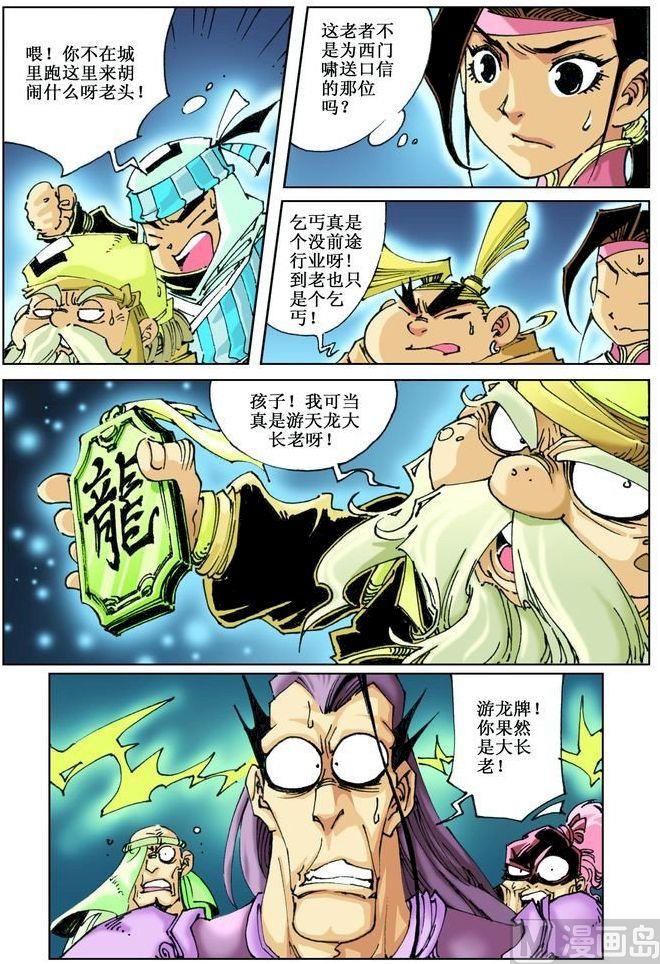 第 3 页