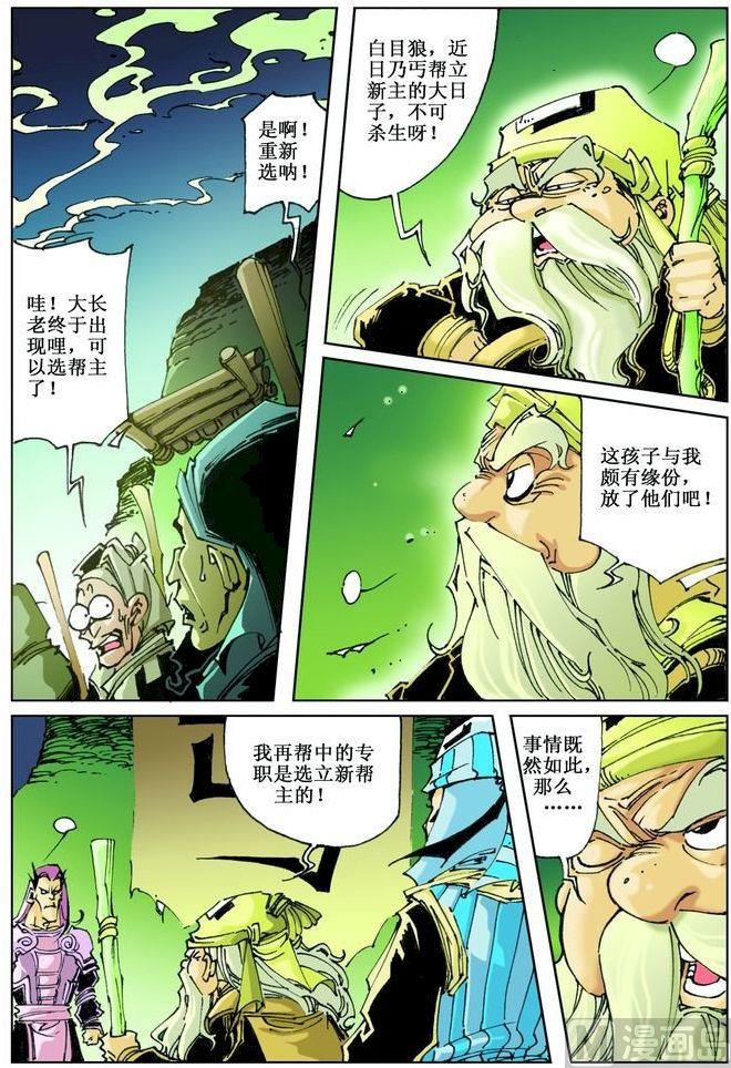 第 4 页