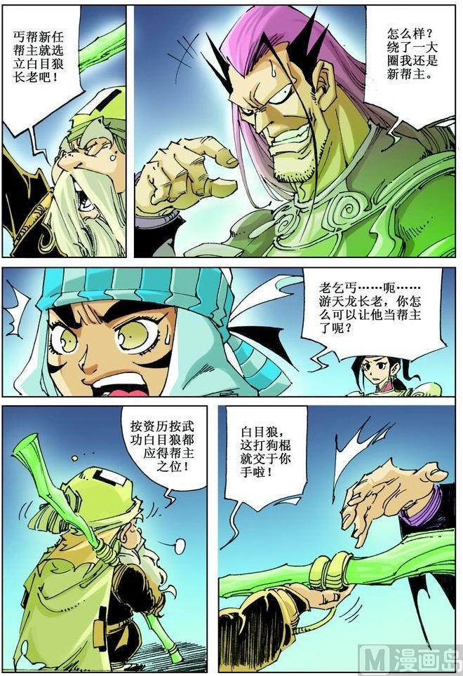 第 5 页