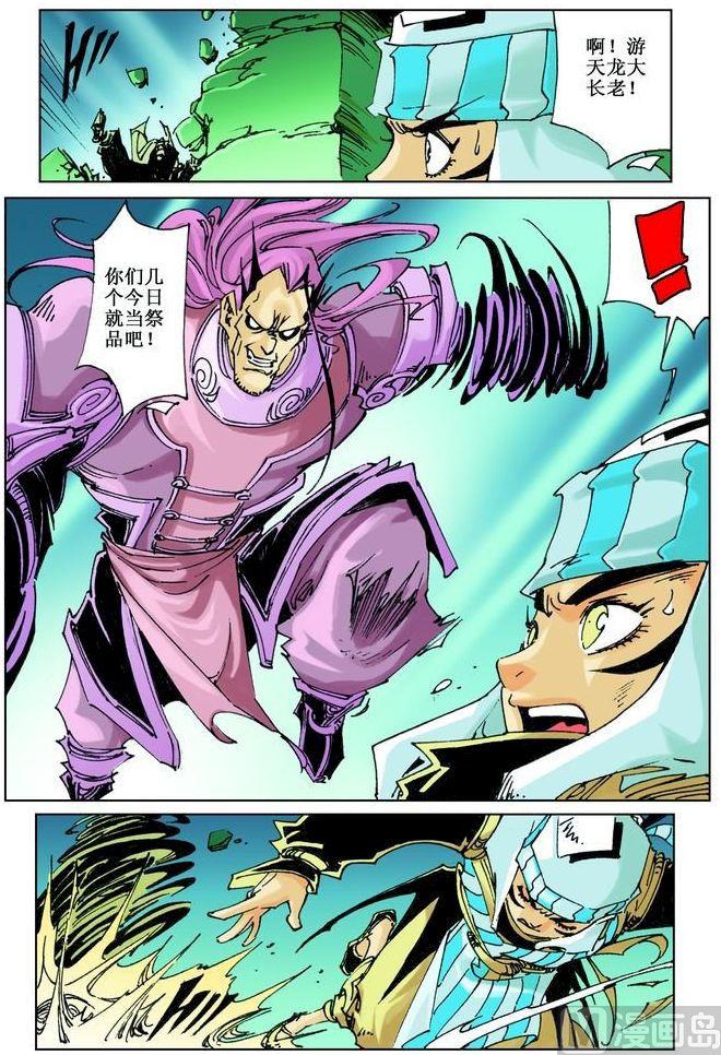 第 7 页