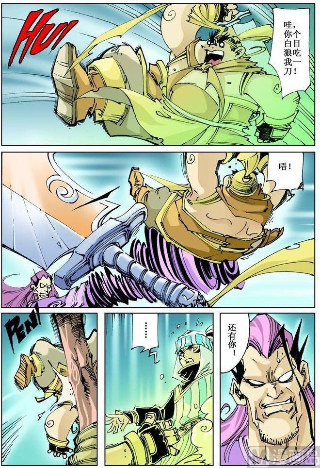 第 9 页