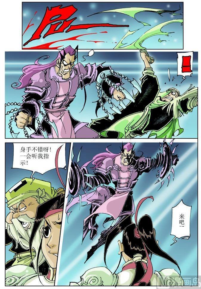 第 10 页
