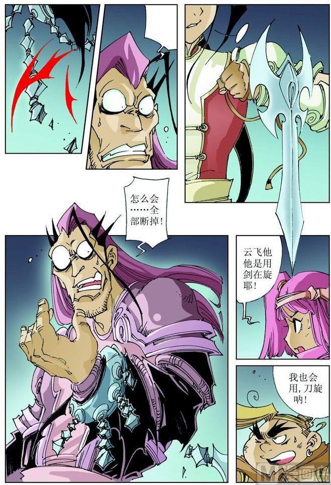 第 12 页
