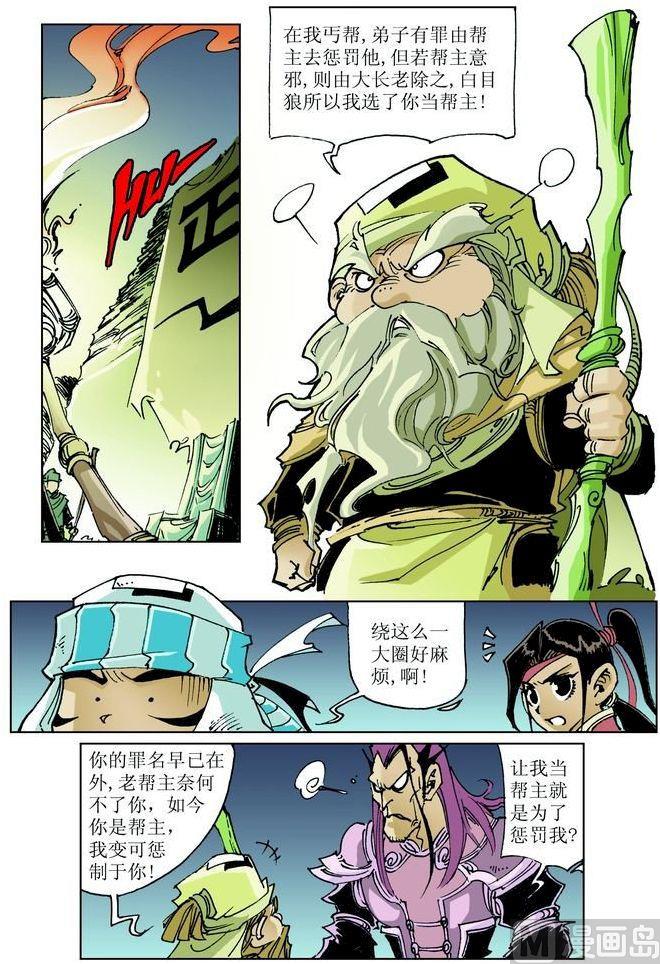 第 2 页