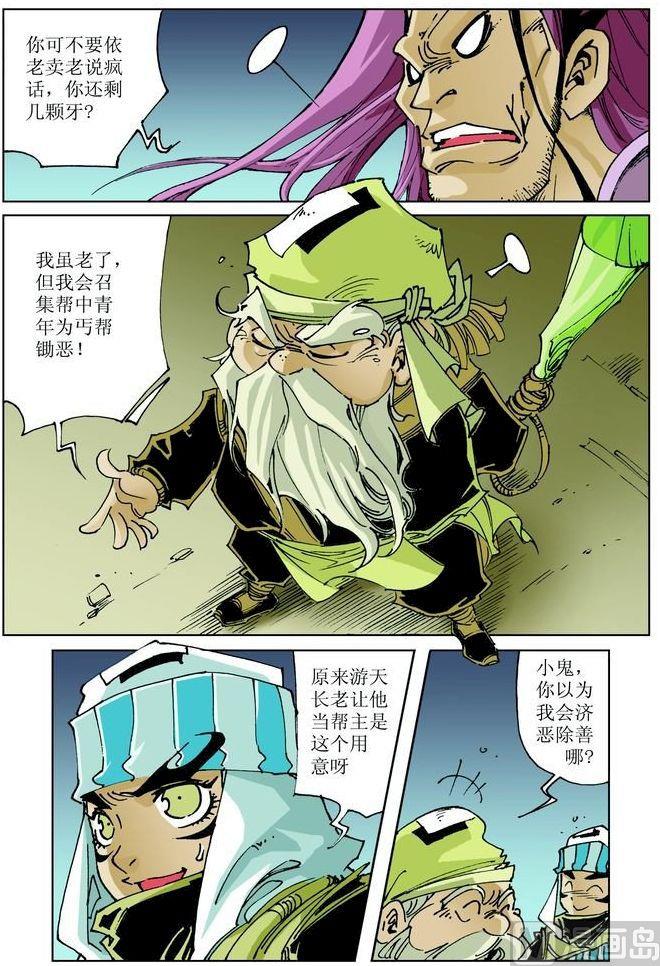 第 3 页