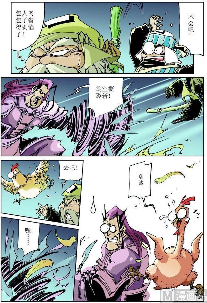 第 5 页