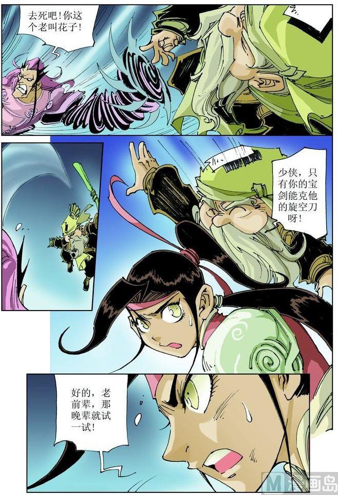 第 7 页