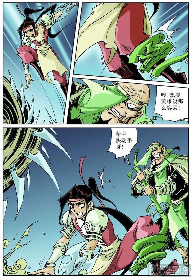 第 8 页