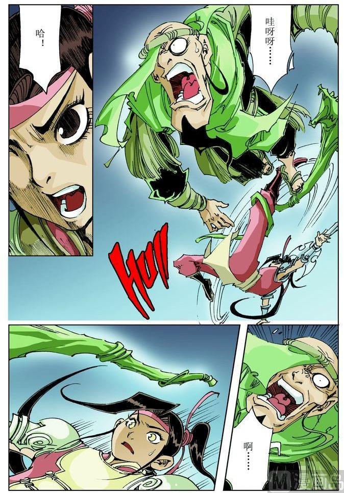 第 9 页