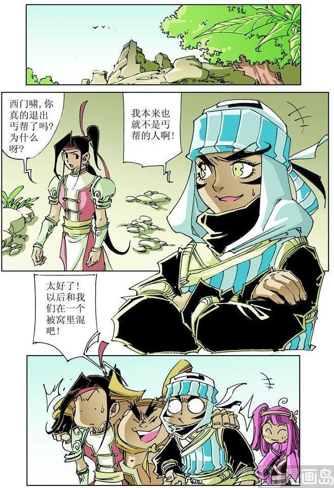 第 10 页
