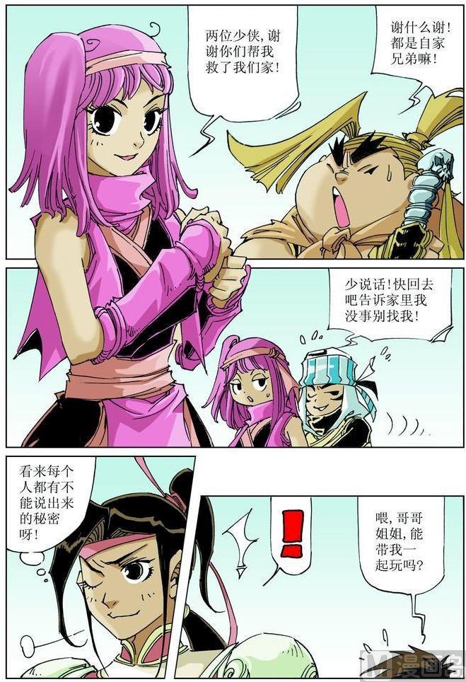 第 11 页