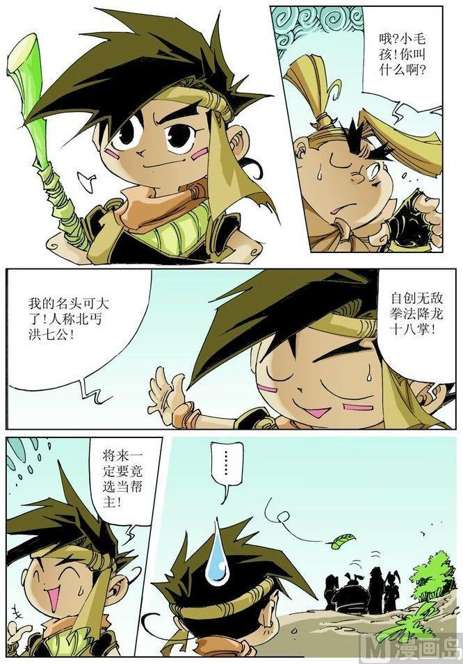 第 12 页