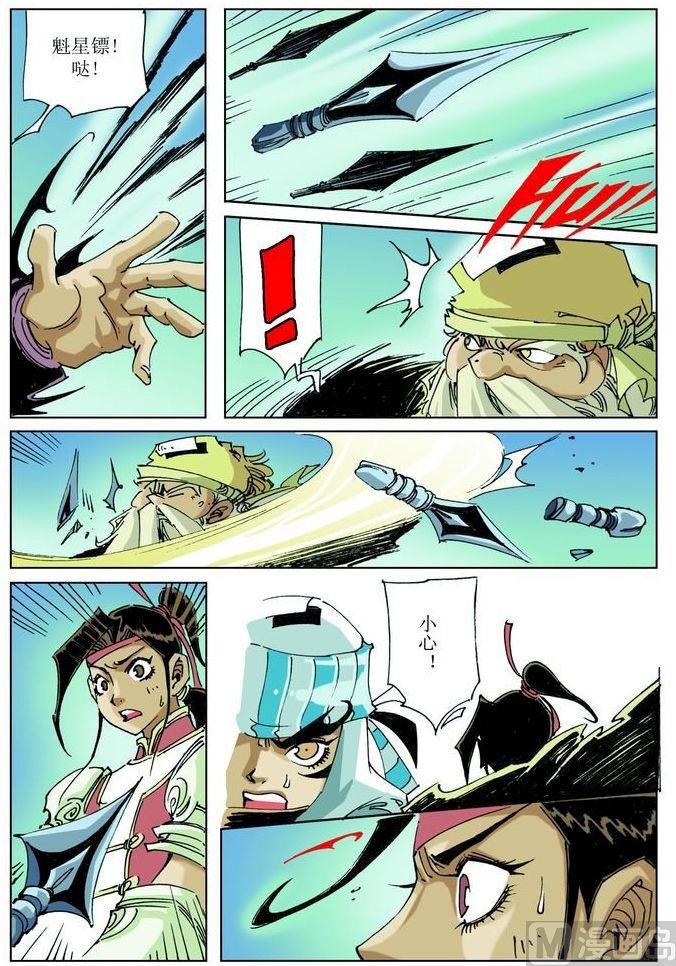 第 4 页