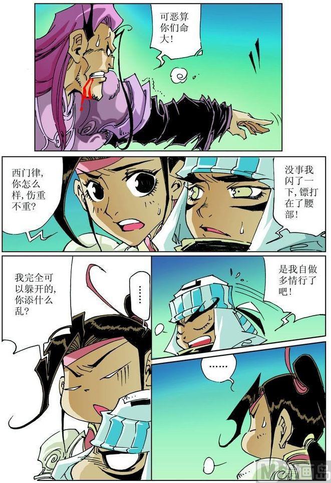 第 5 页
