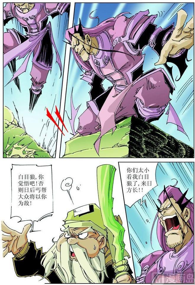 第 6 页