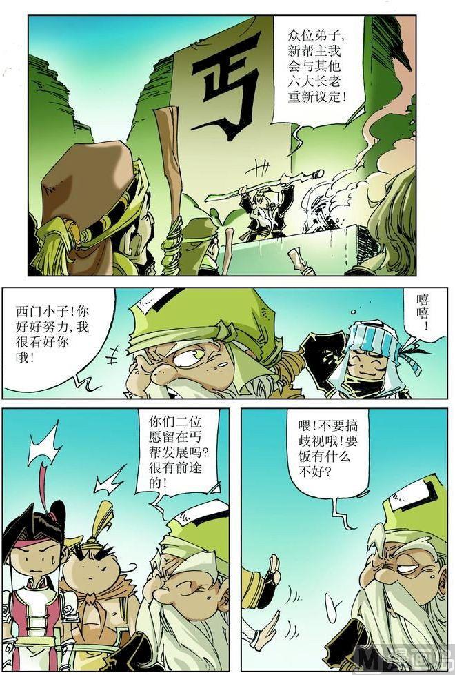 第 9 页