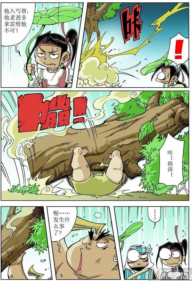 第 11 页