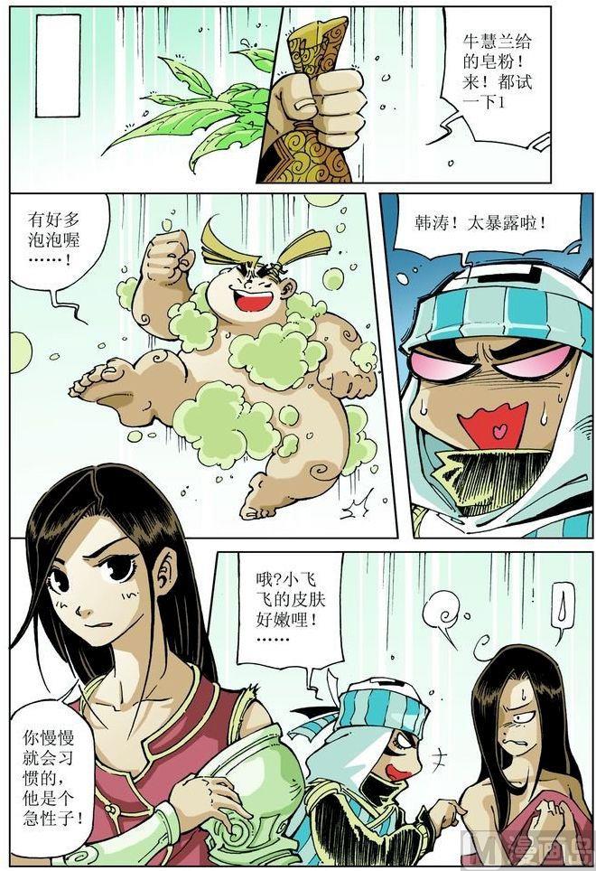 第 12 页