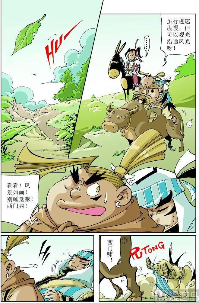 第 3 页
