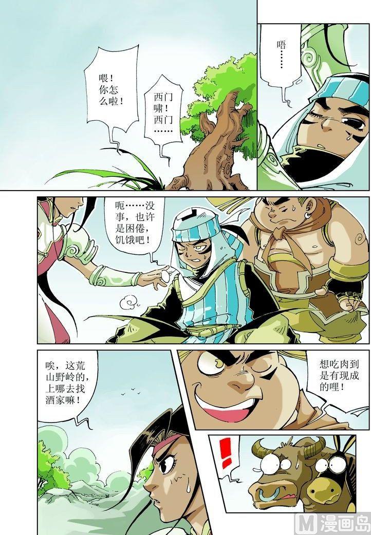 第 4 页