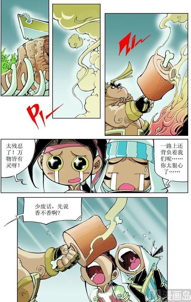 第 5 页