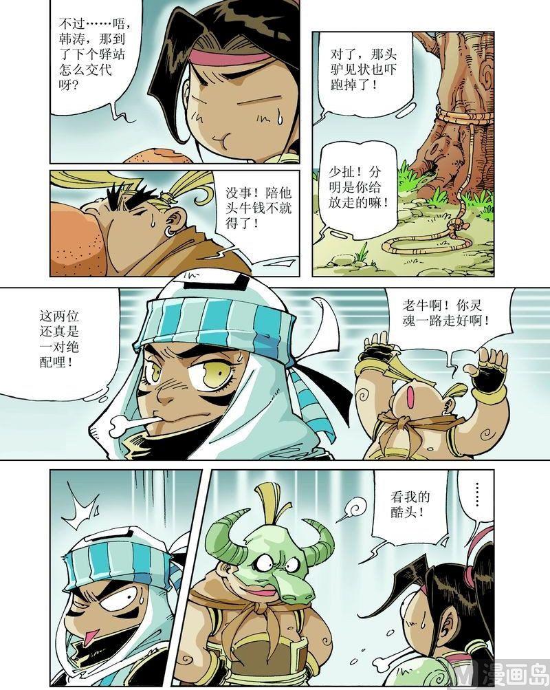 第 6 页