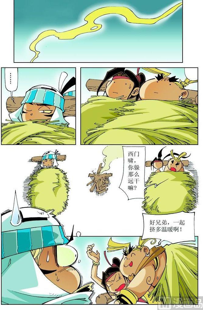 第 7 页