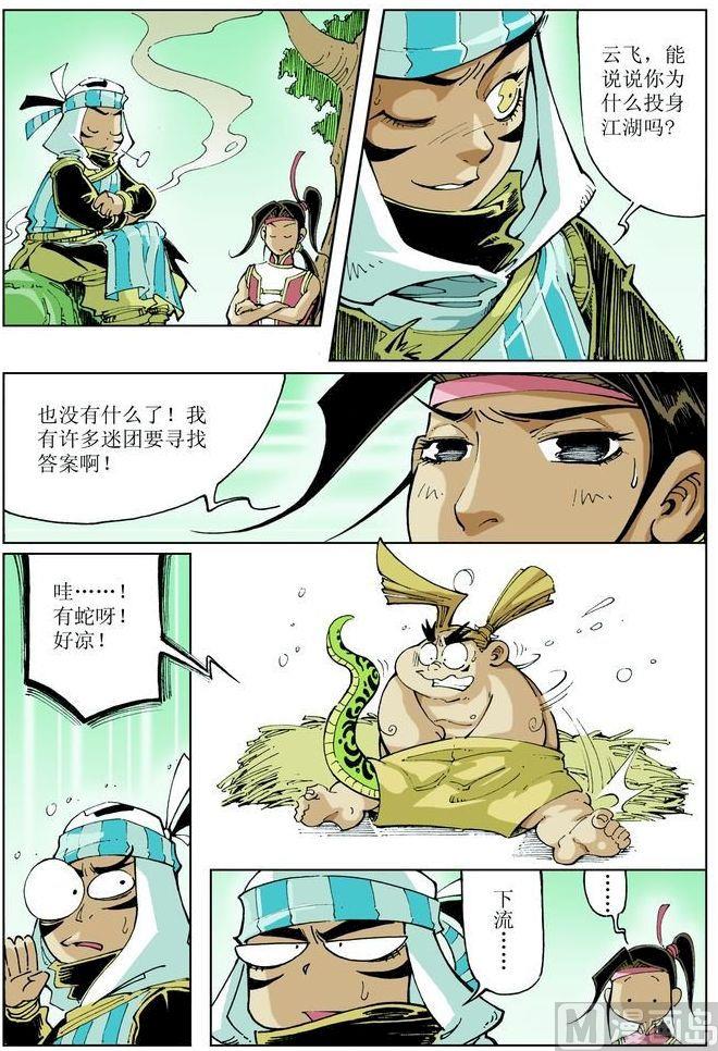 第 9 页