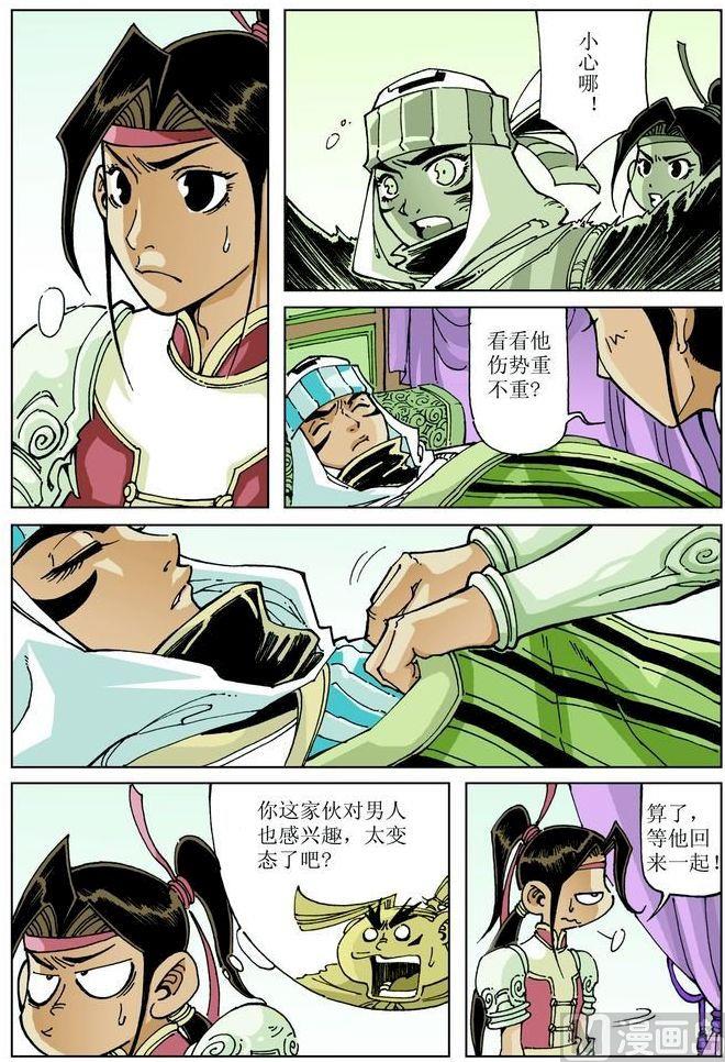 第 11 页