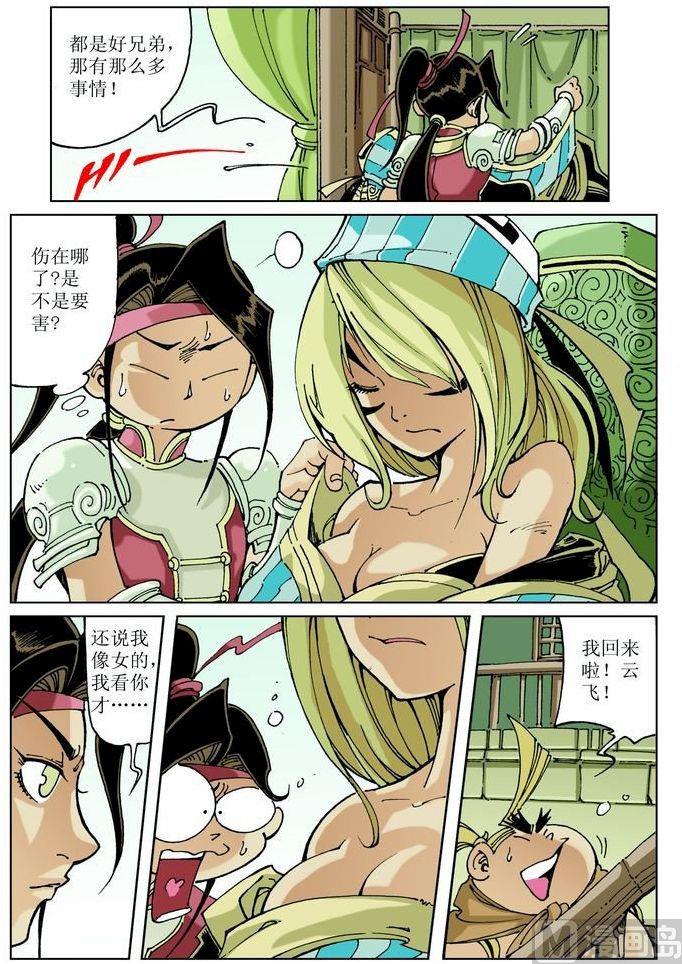 第 12 页