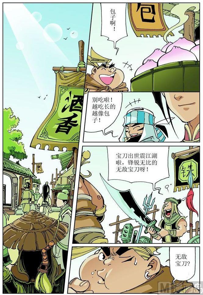 第 5 页