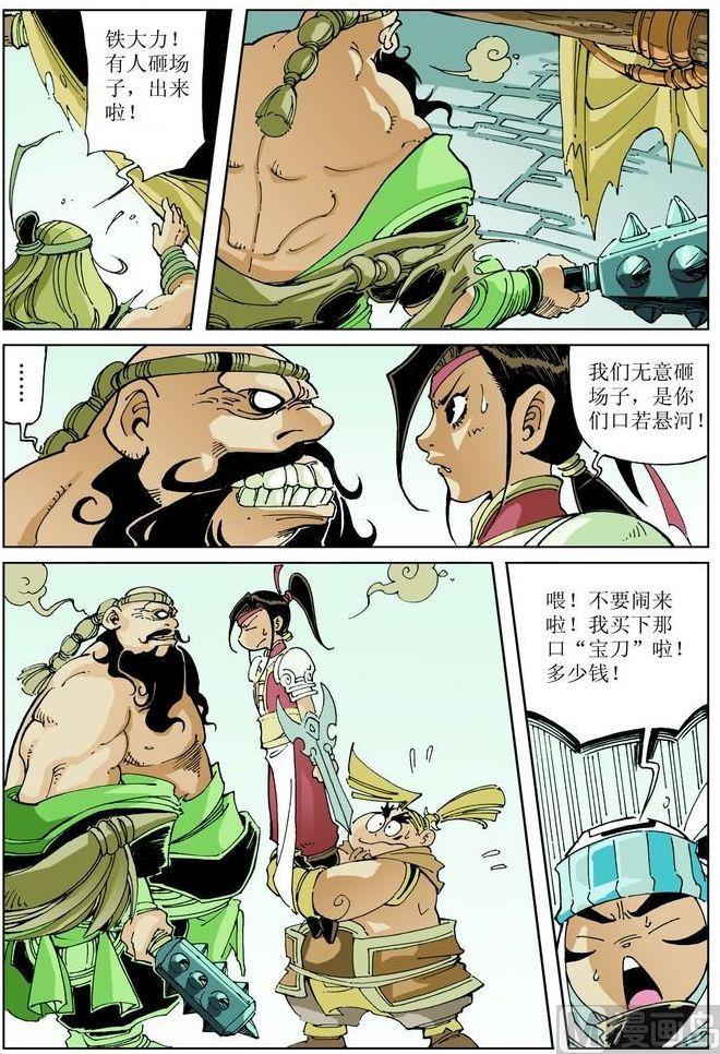 第 7 页