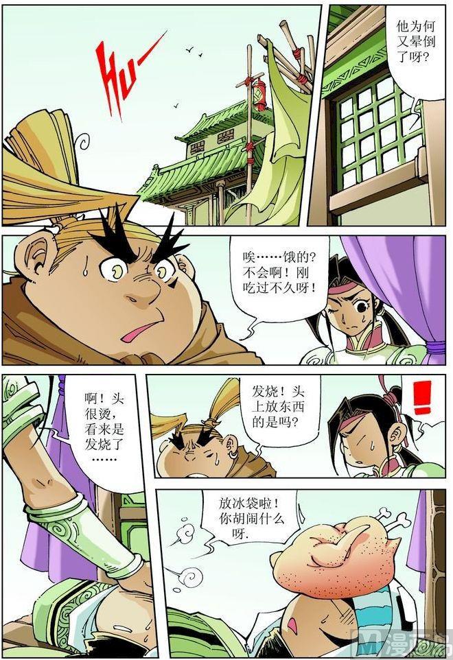 第 9 页